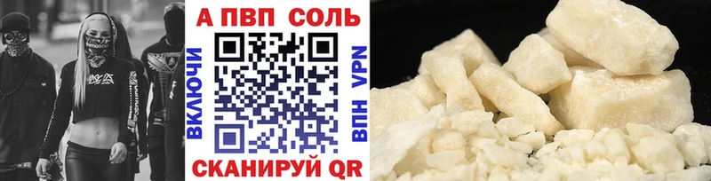 дарнет шоп  Новотитаровская  Alpha-PVP СК КРИС 