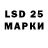 Конопля план 8765 Nazar