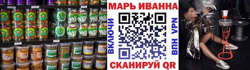 что такое   Новотитаровская  Еда ТГК марихуана 