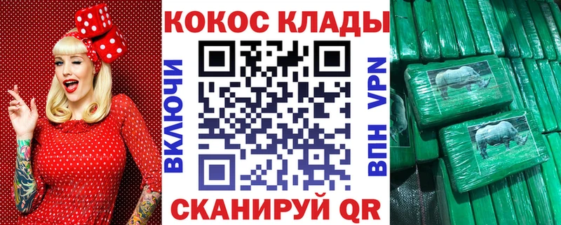 КОКАИН Колумбийский  Новотитаровская 