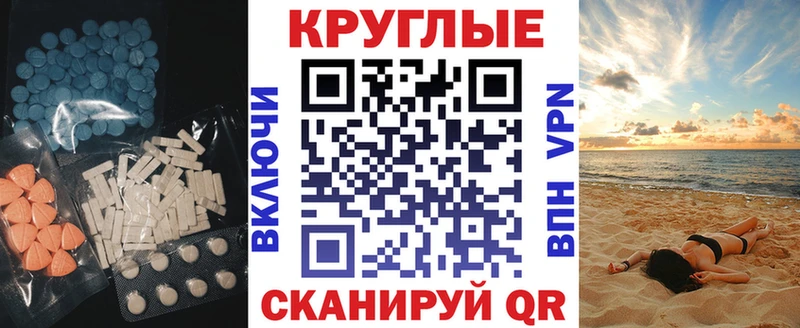 Экстази диски Новотитаровская