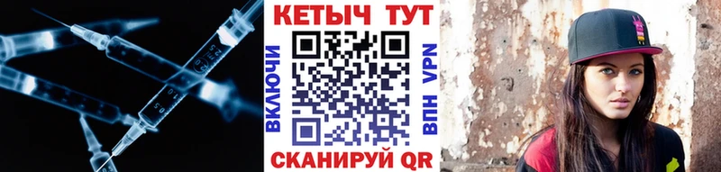 КЕТАМИН ketamine  Новотитаровская 