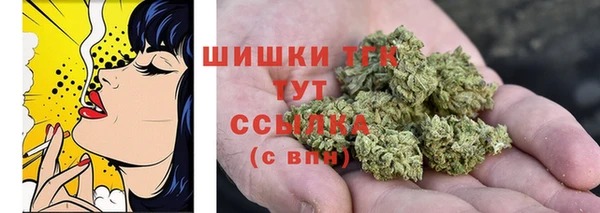 мефедрон Красноперекопск