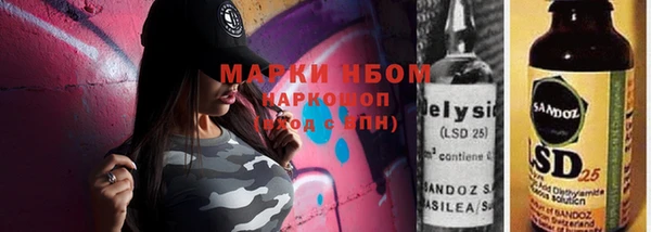 MESCALINE Краснотурьинск