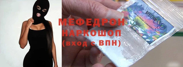 MESCALINE Краснотурьинск
