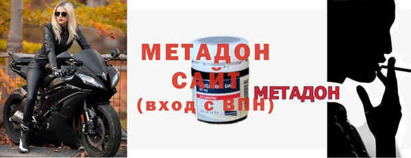 стаф Братск
