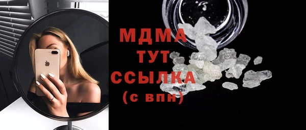 гашишное масло Краснослободск