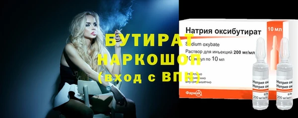 jwh Мурманск