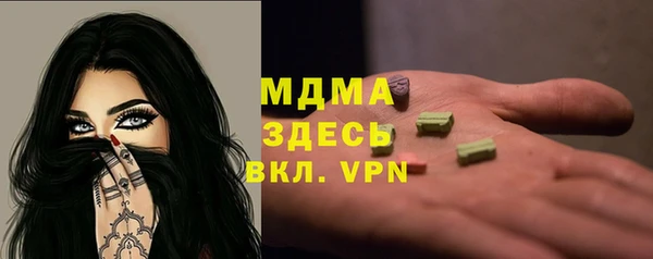 MESCALINE Краснотурьинск