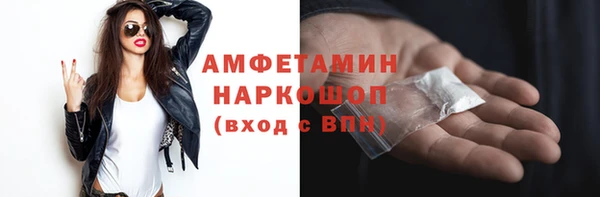 экстази Нижневартовск