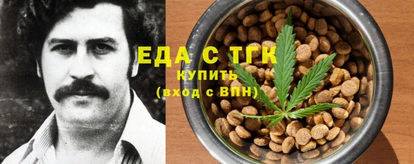 гашишное масло Краснослободск