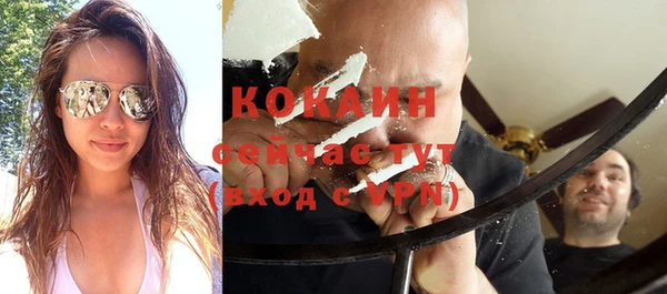 гашиш Орск