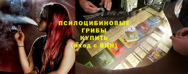 гашишное масло Краснослободск
