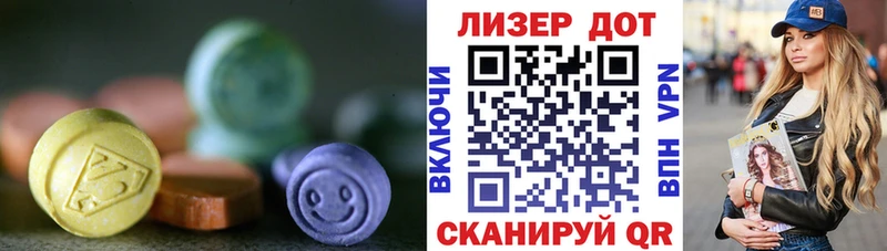 ЛСД экстази ecstasy Новотитаровская