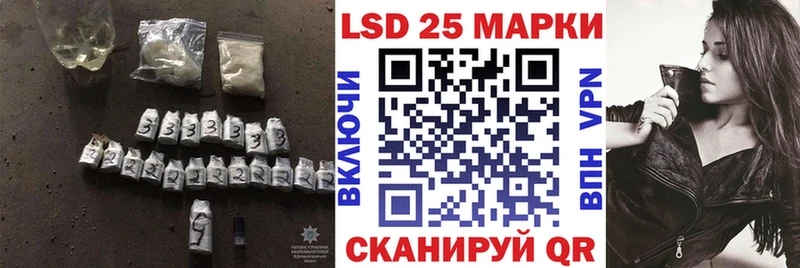 Лсд 25 экстази кислота  omg маркетплейс  Новотитаровская 