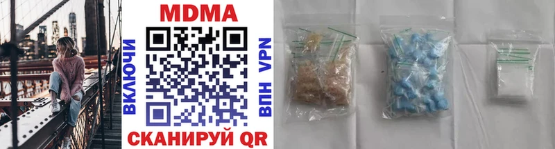 MDMA VHQ  Новотитаровская 