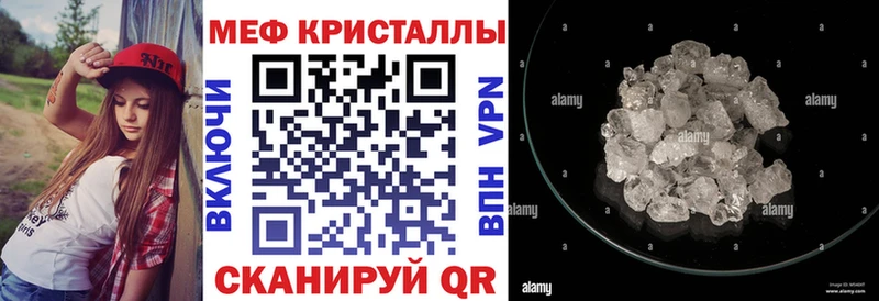 купить наркотик Новотитаровская mega МЕФ VHQ
