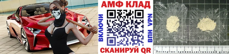 МЕТАМФЕТАМИН Methamphetamine  Новотитаровская 