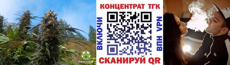 Дистиллят ТГК жижа  Новотитаровская 